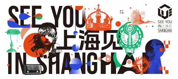 股票配资哪家好 《SIX》《悲惨世界》等驻演项目“上海见”，将吸引全球观众